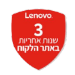 3y os logo 3y os logo
